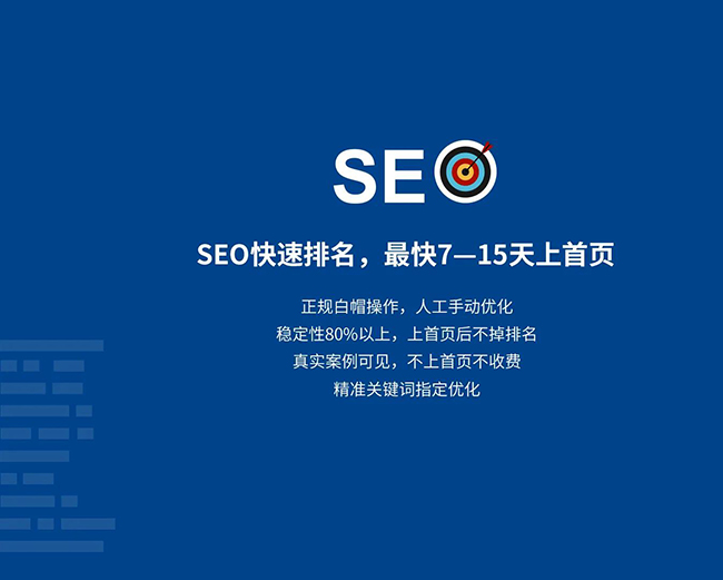 邵阳企业网站网页标题应适度简化